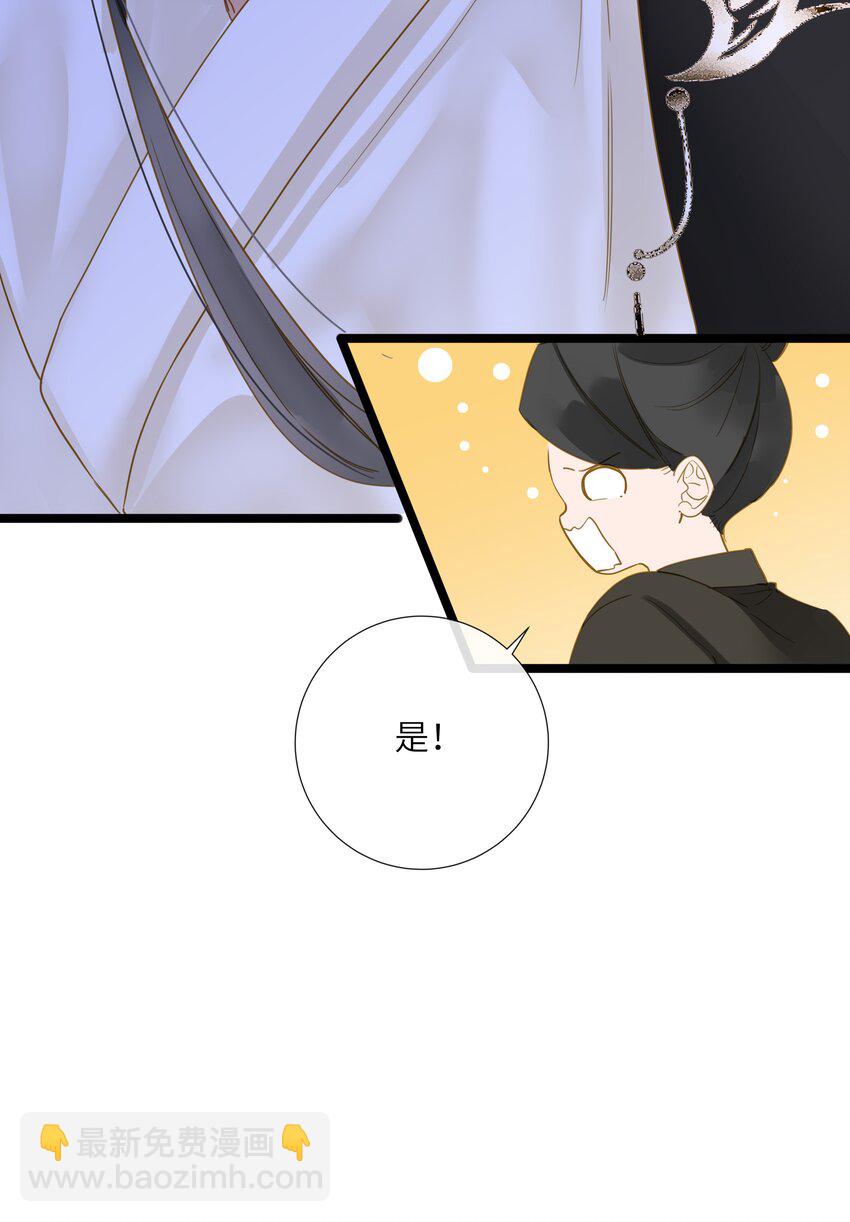 049 因你而郁郁9