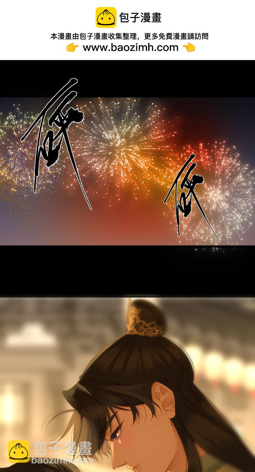 054 王爷示弱1