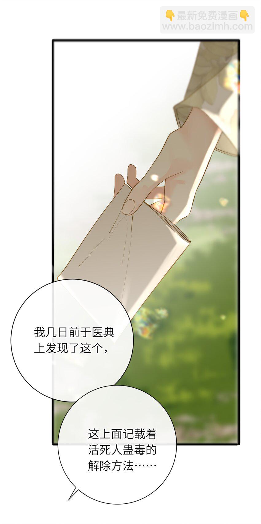 054 王爷示弱13
