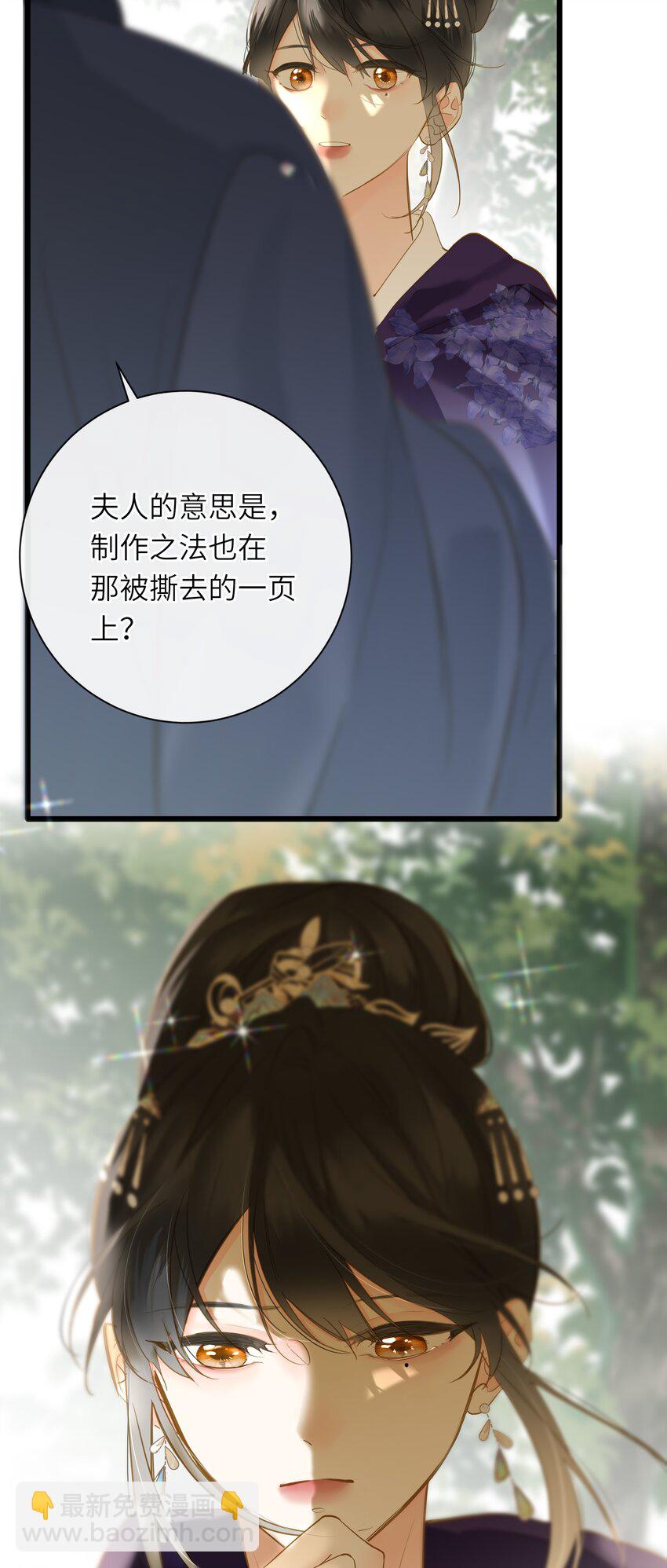 054 王爷示弱15