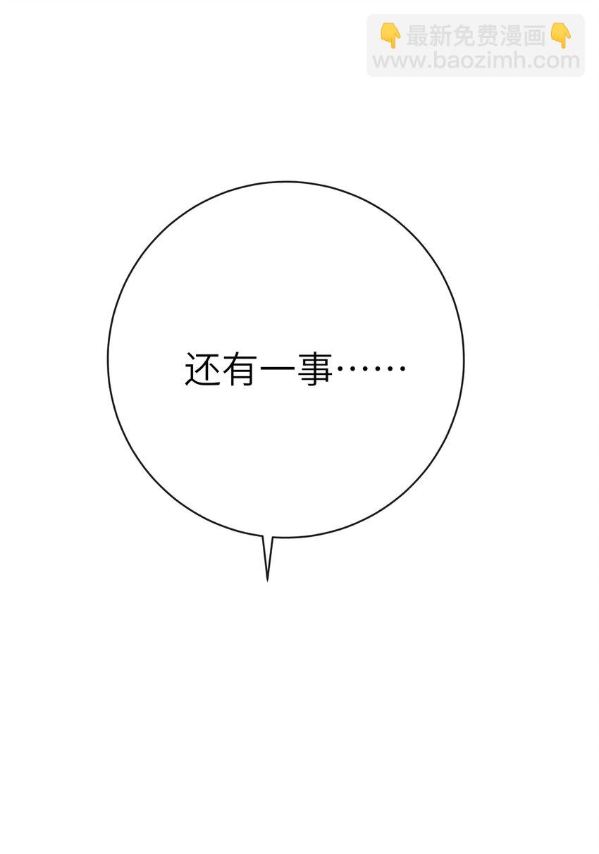 054 王爷示弱18