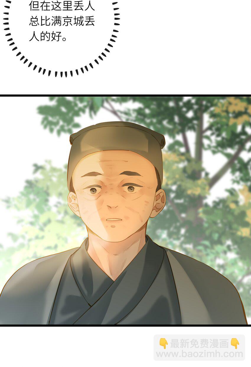 054 王爷示弱22
