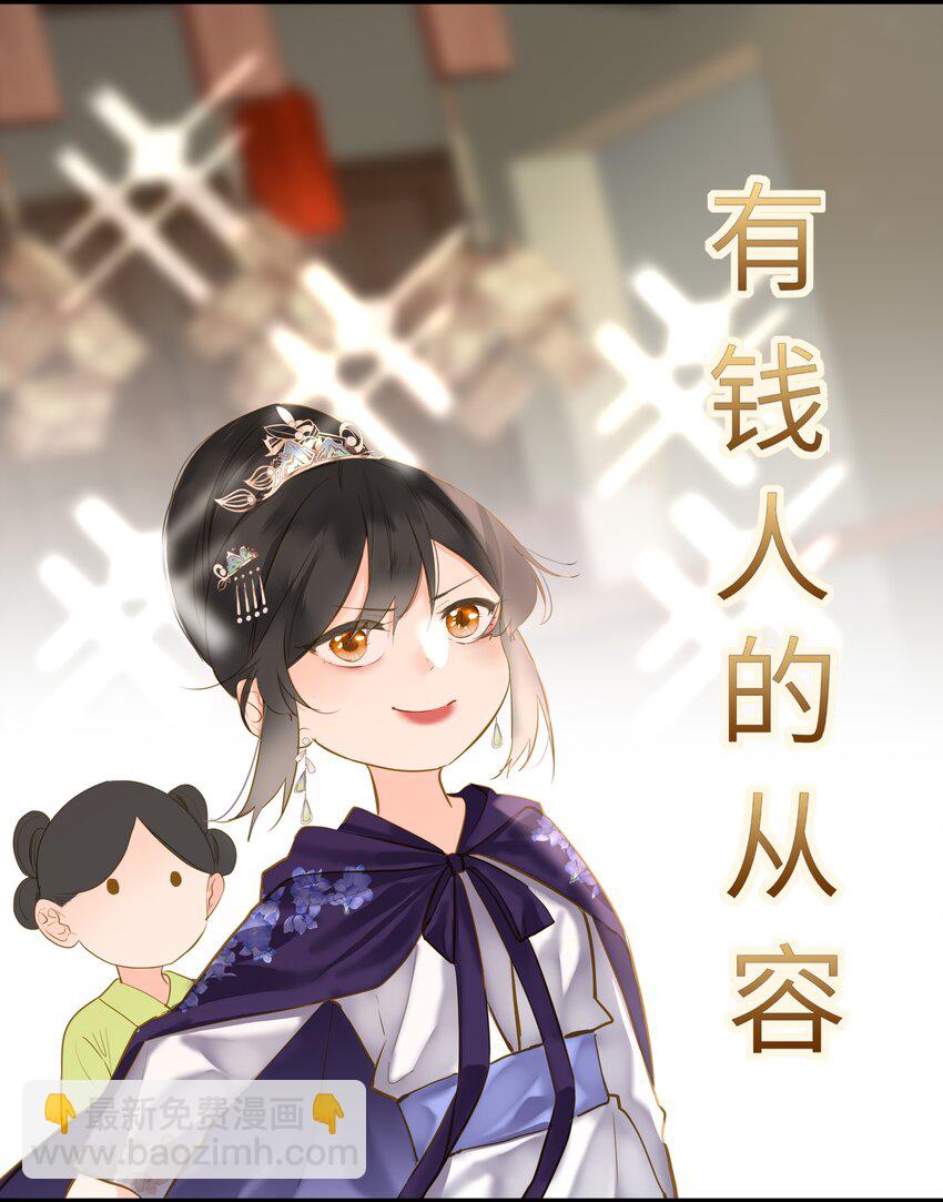 054 王爷示弱26
