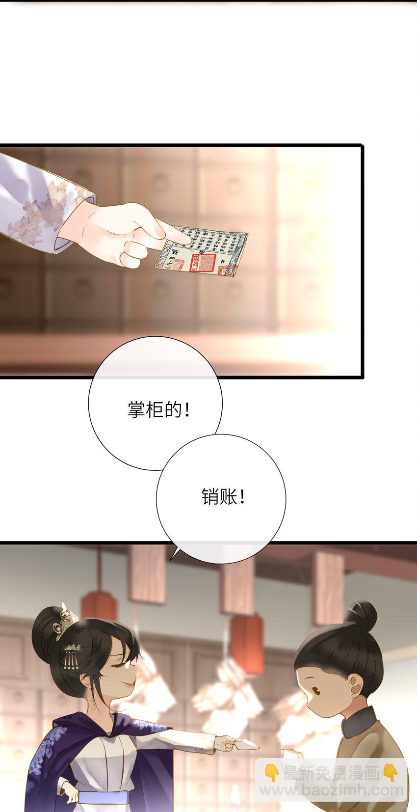 054 王爷示弱27