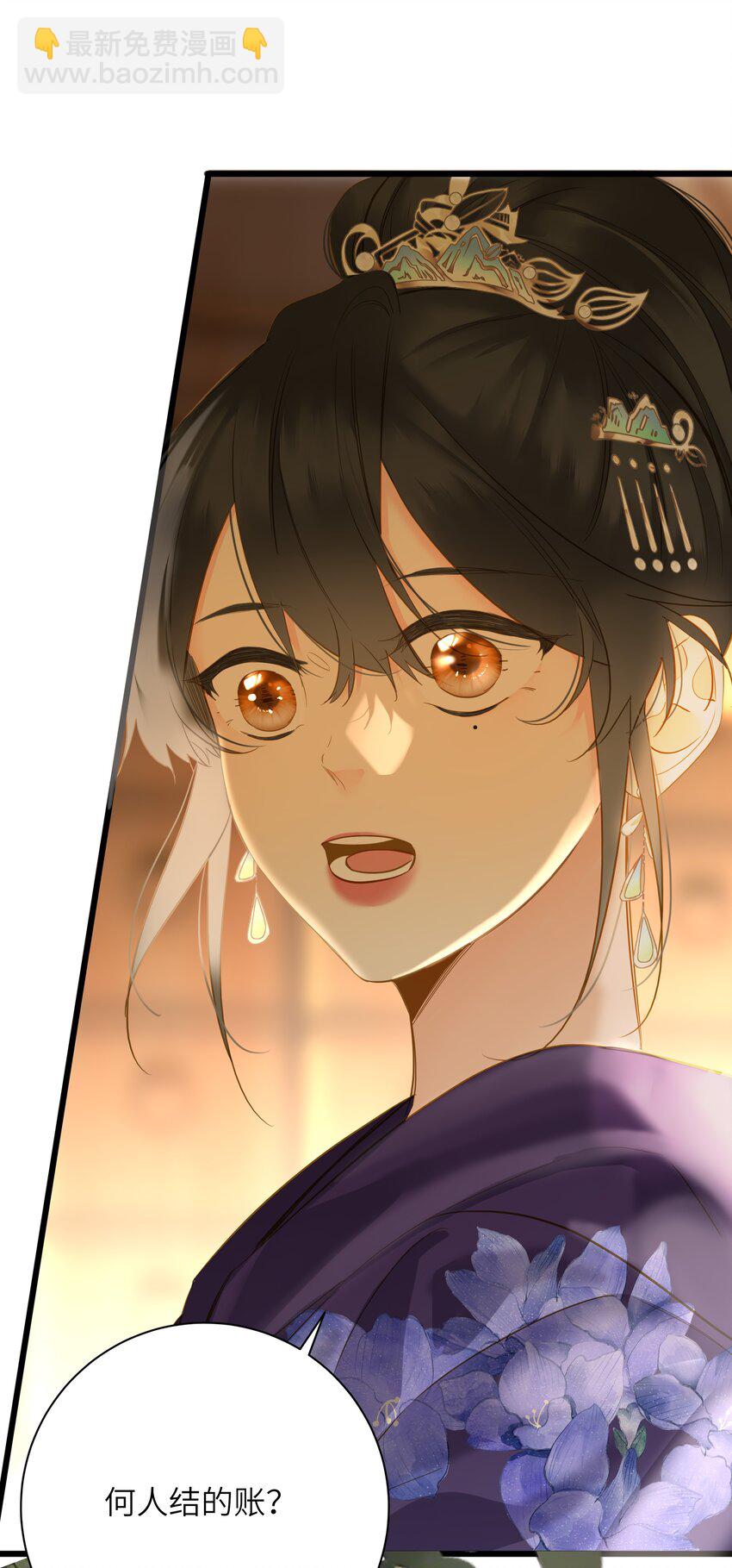 054 王爷示弱30