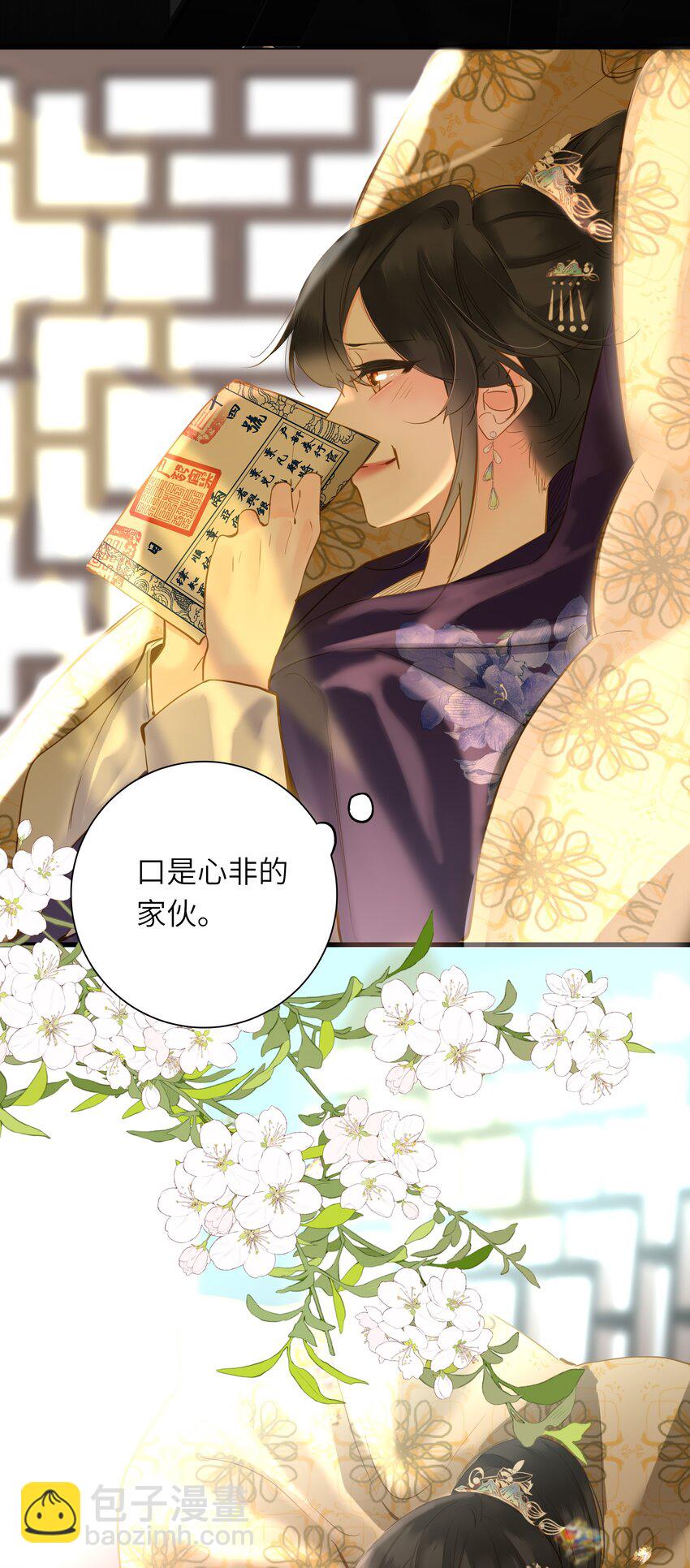 054 王爷示弱35