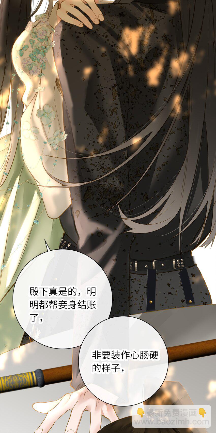 054 王爷示弱44