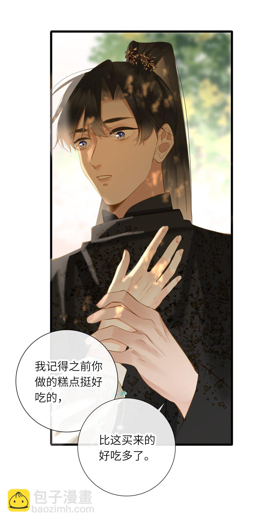 054 王爷示弱48