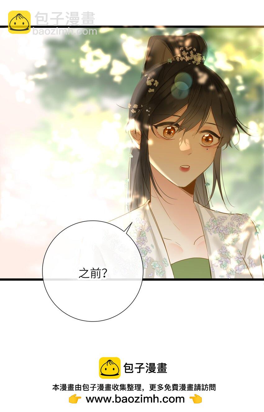 054 王爷示弱49