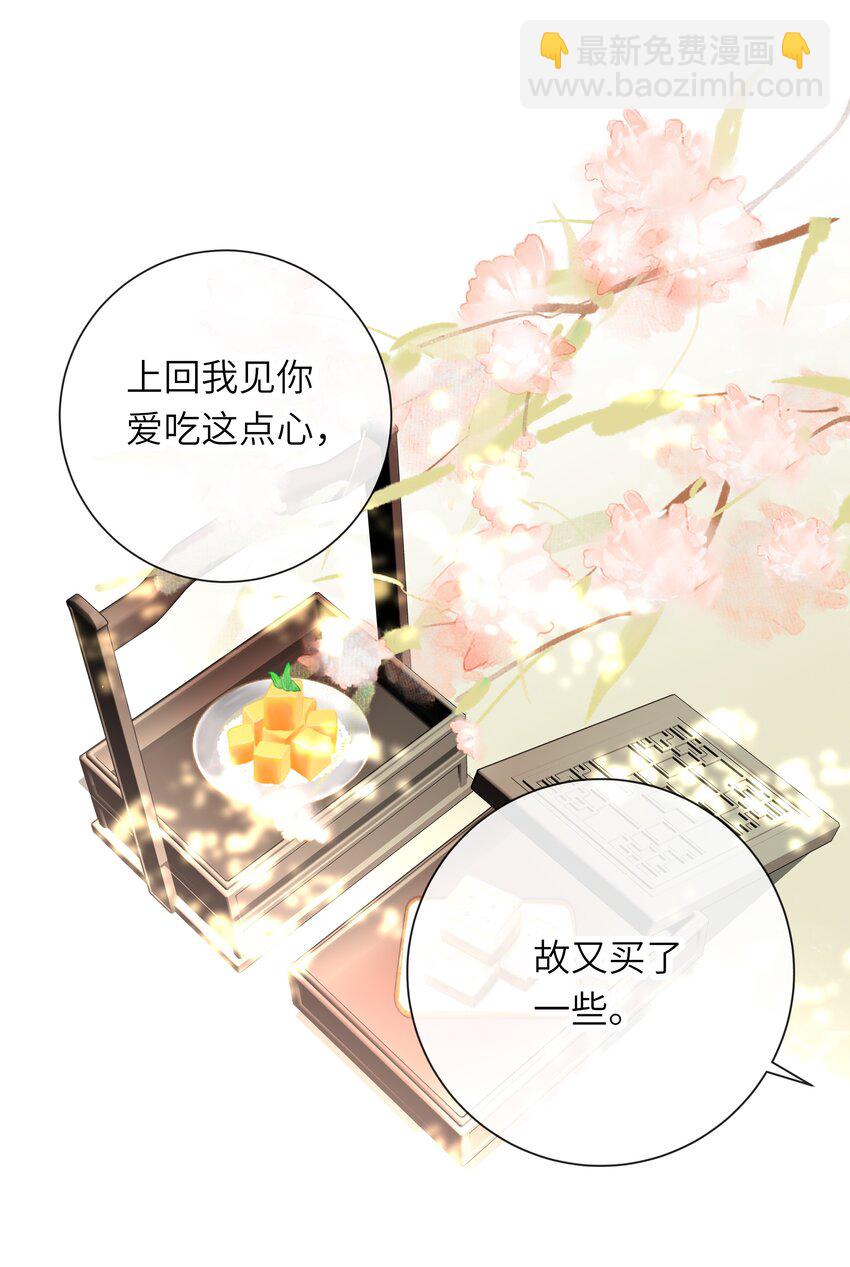 054 王爷示弱51