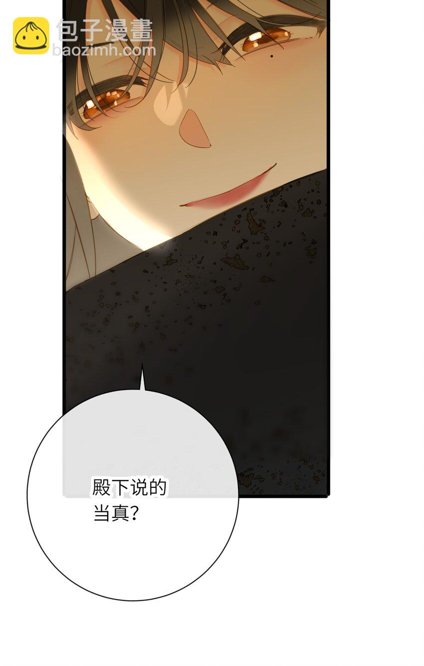 054 王爷示弱59