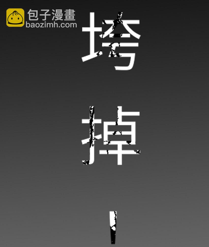 054 王爷示弱8
