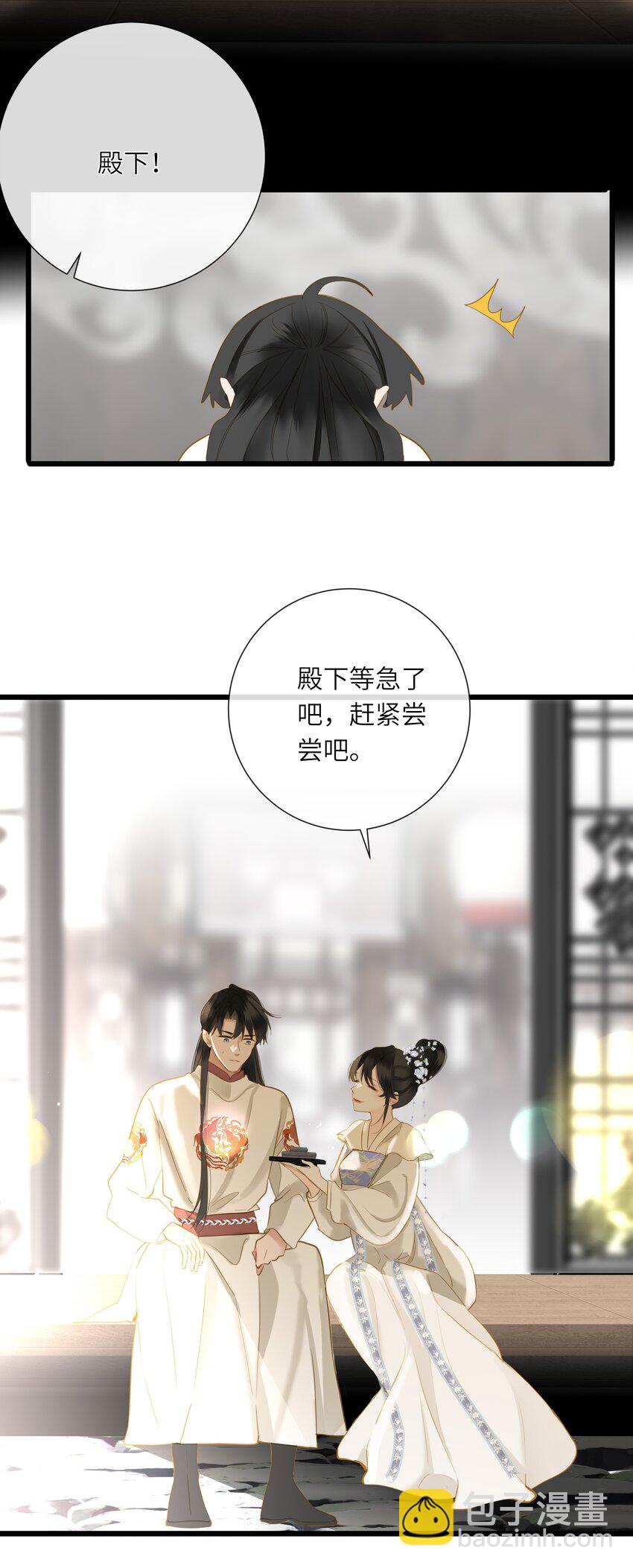 055 不悔10