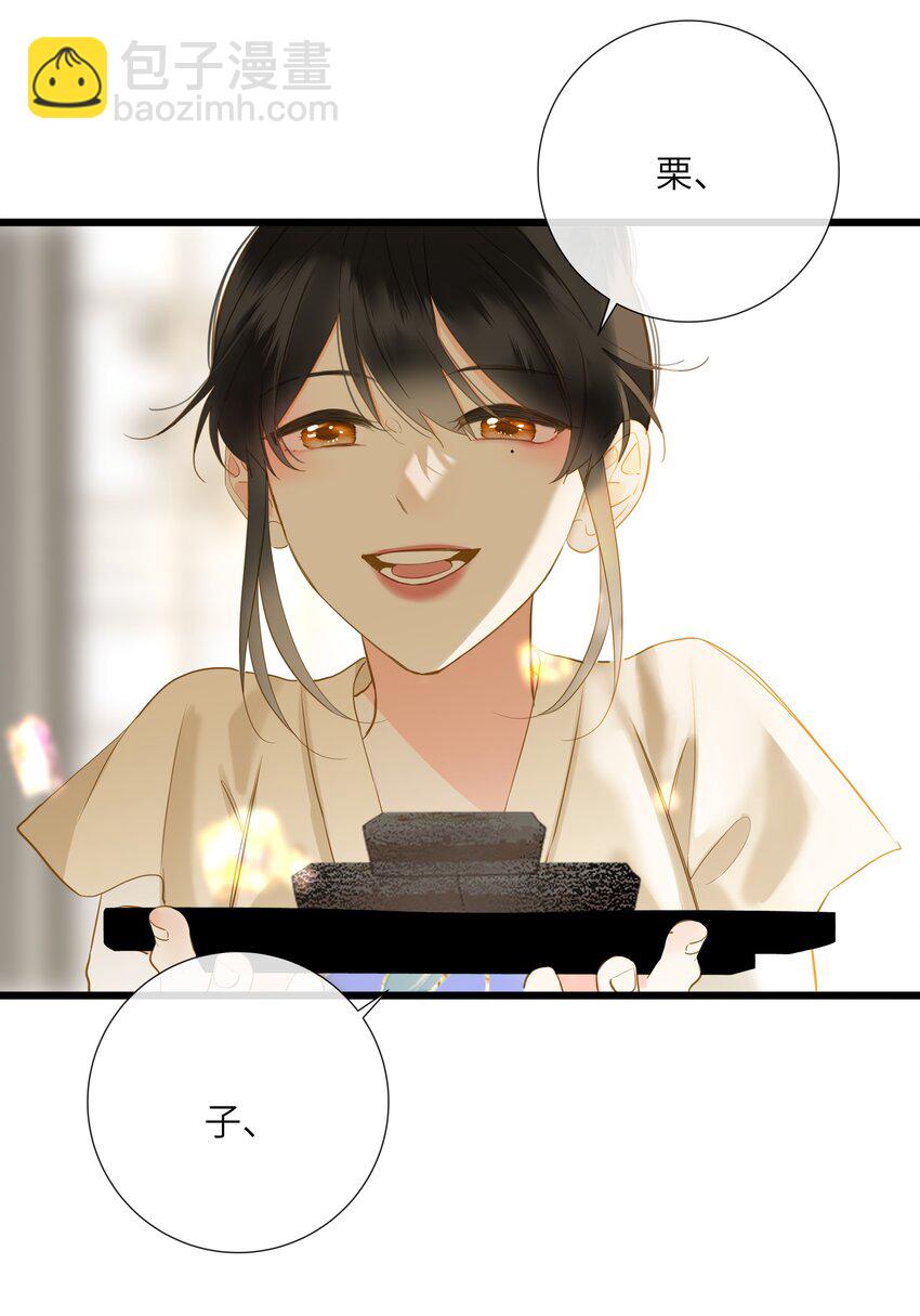 055 不悔12