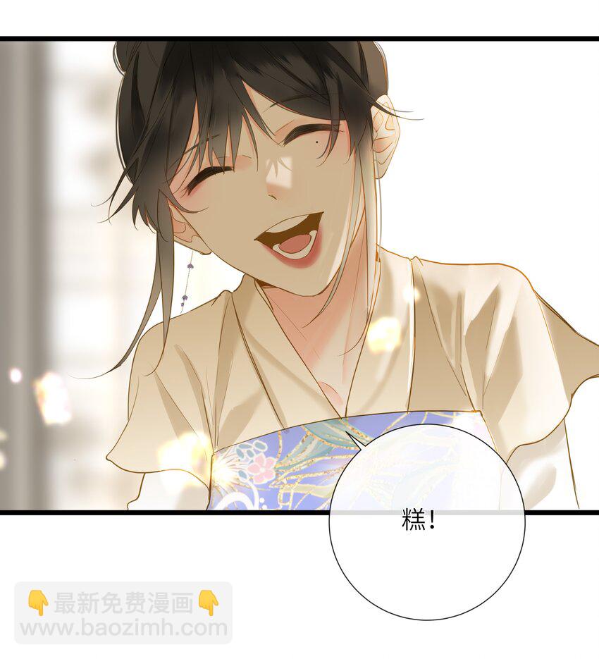 055 不悔13