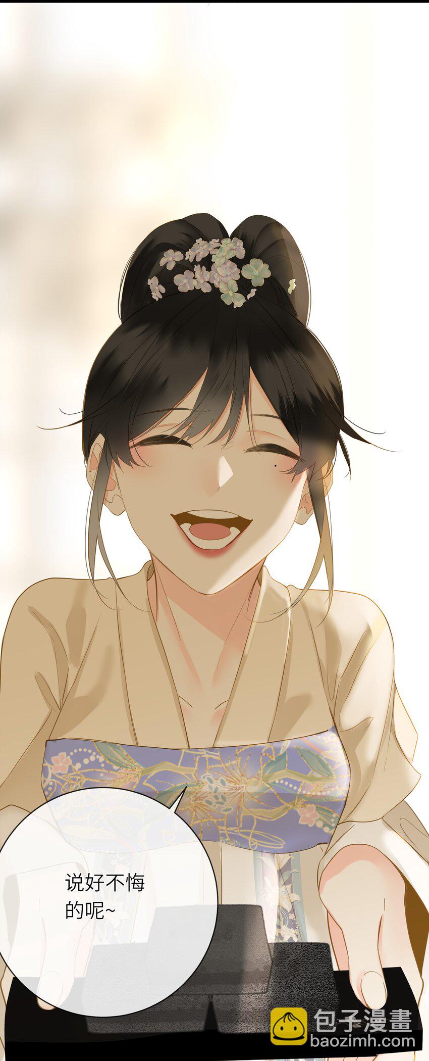055 不悔15