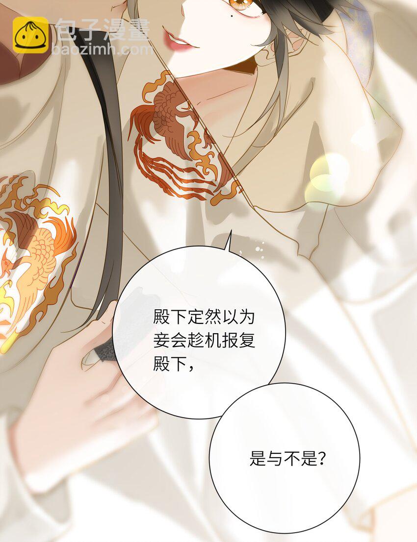 055 不悔21