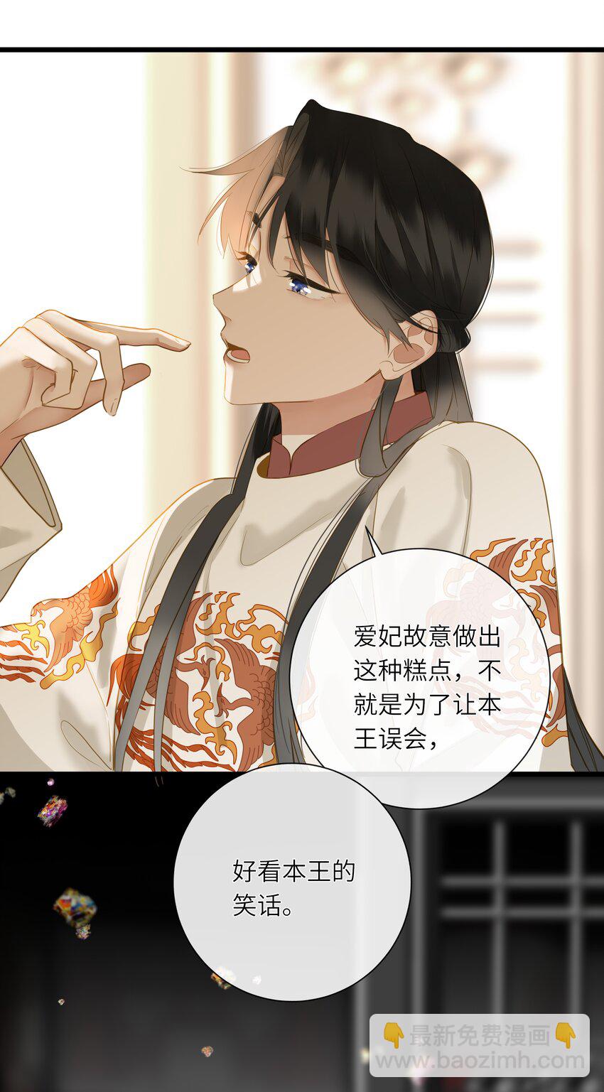 055 不悔23