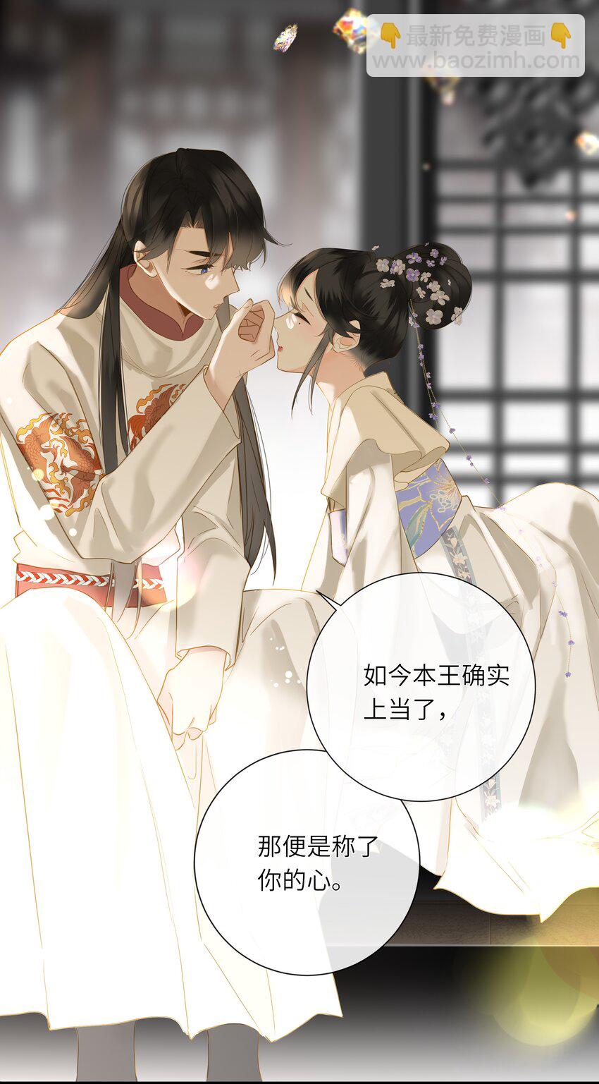 055 不悔24