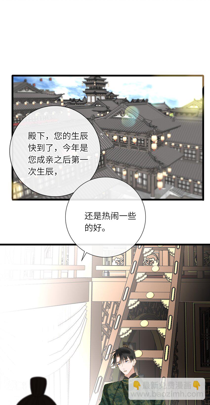 055 不悔27