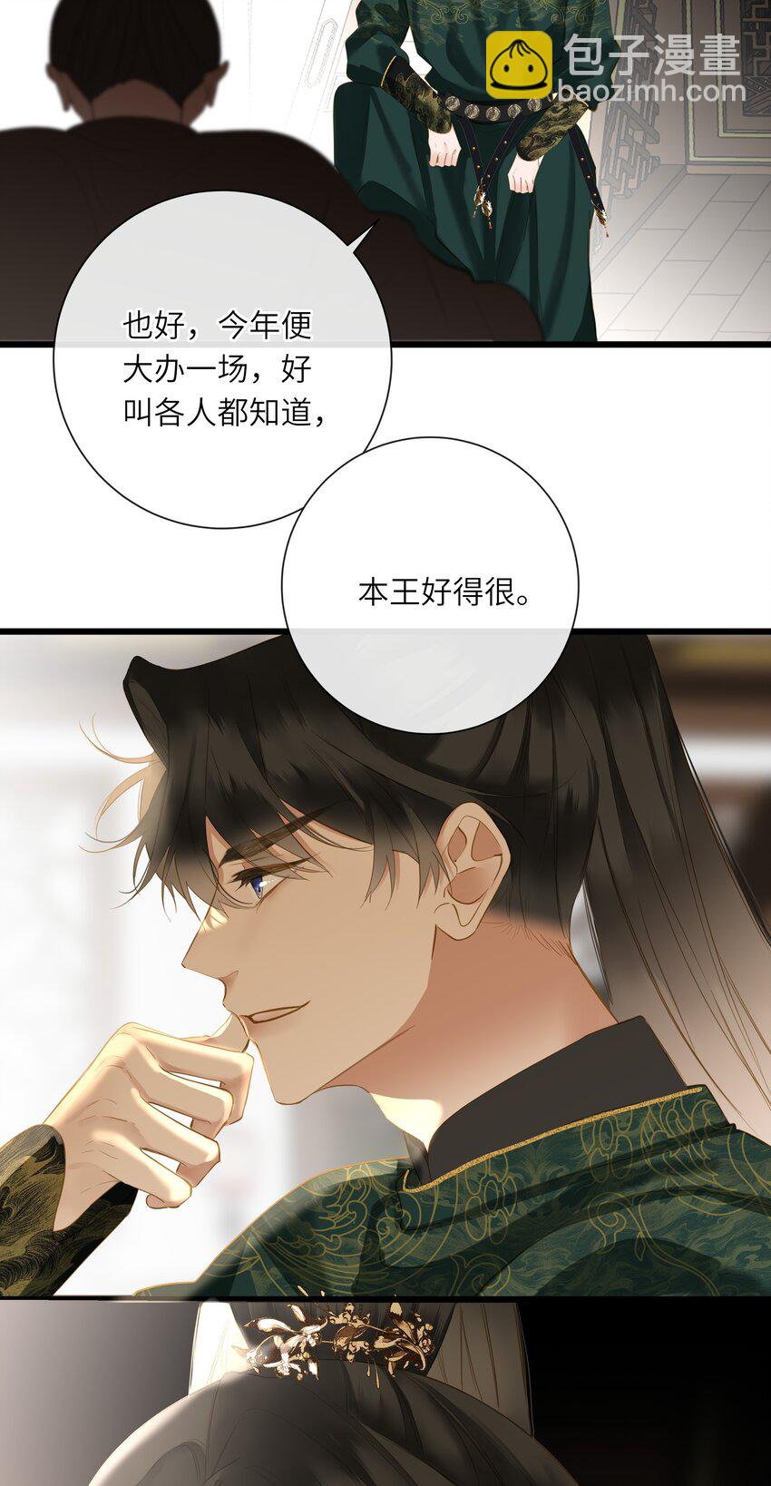 055 不悔28