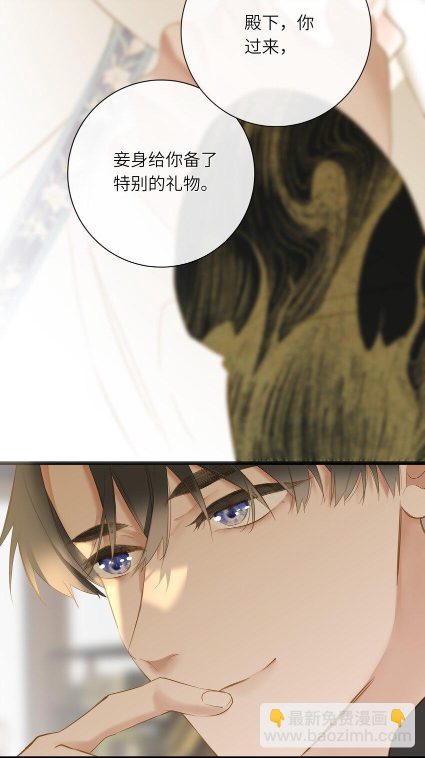 055 不悔31