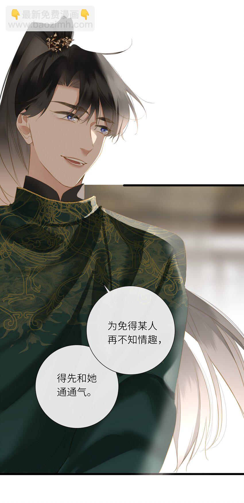 055 不悔33