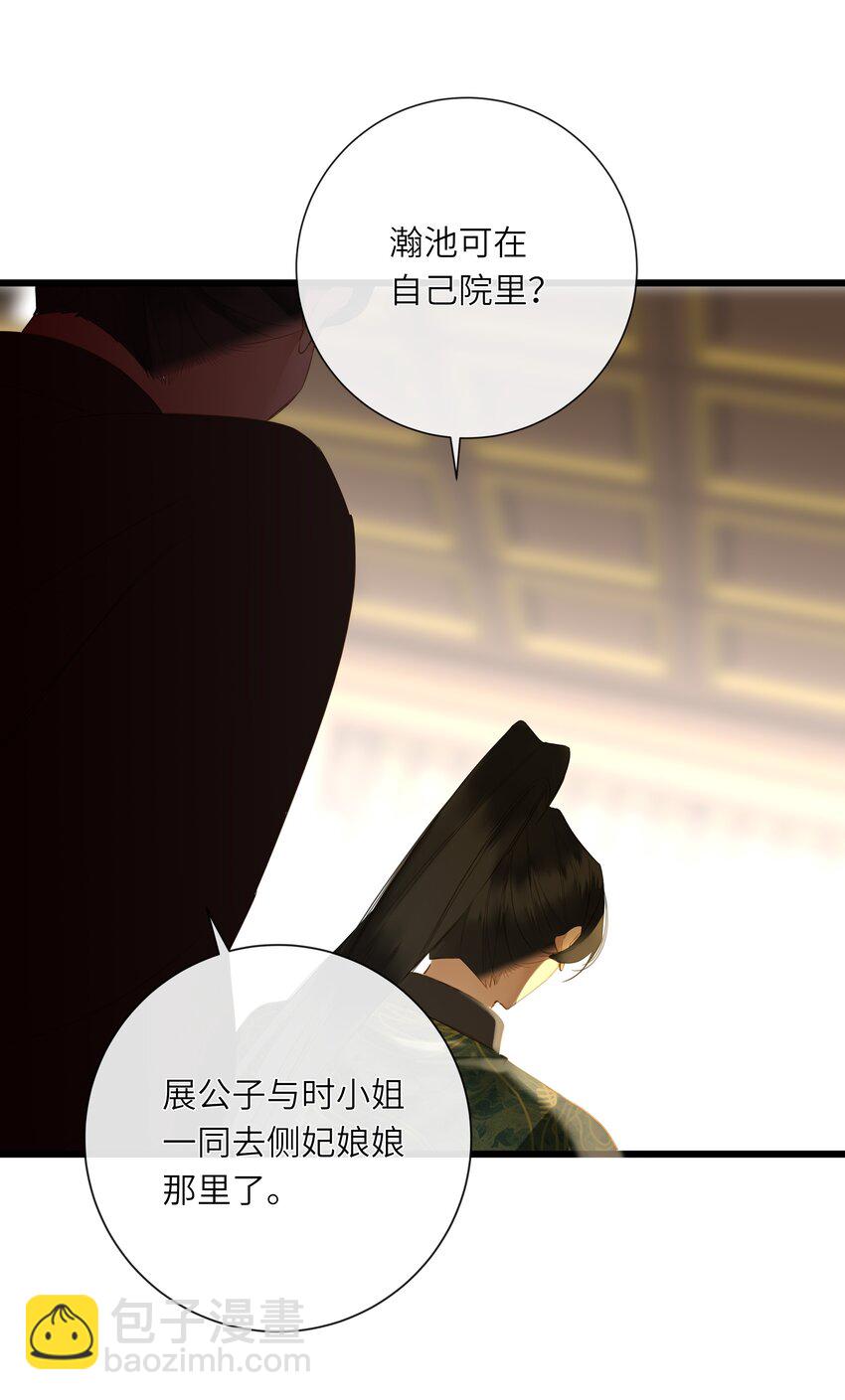 055 不悔34