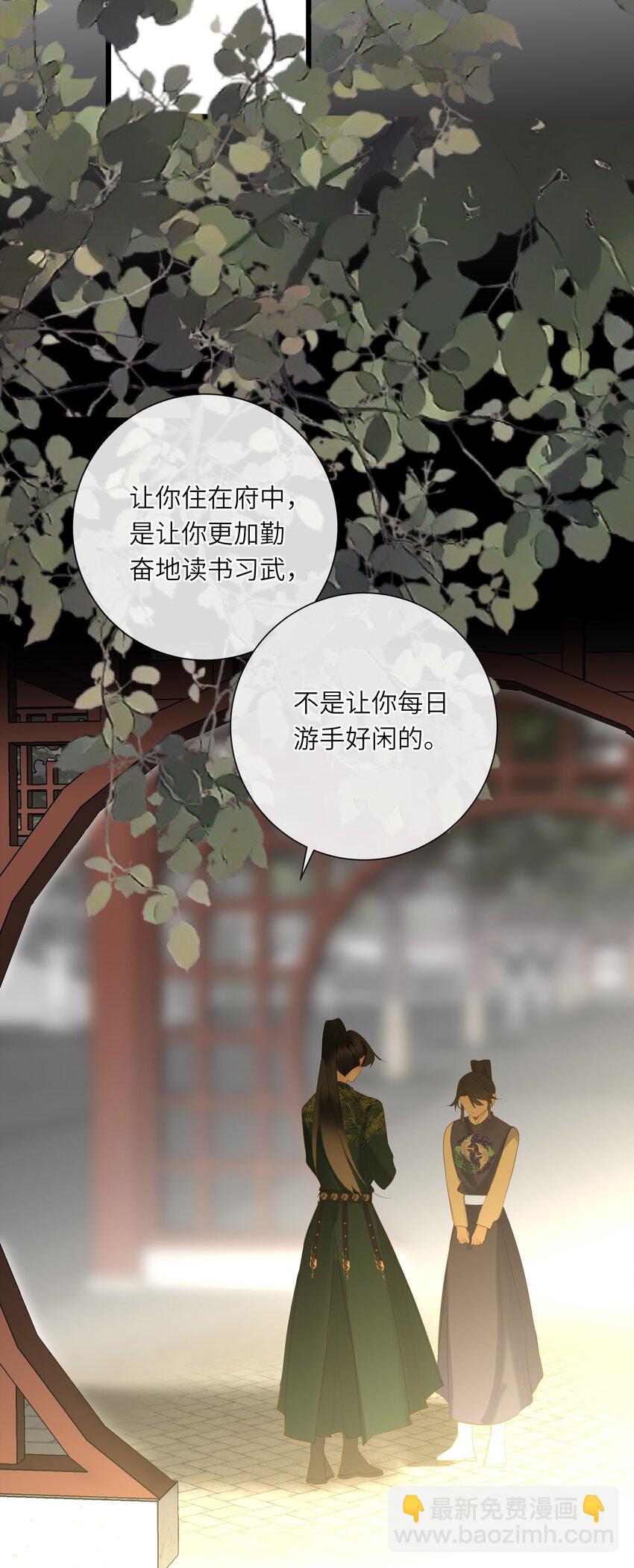 055 不悔38