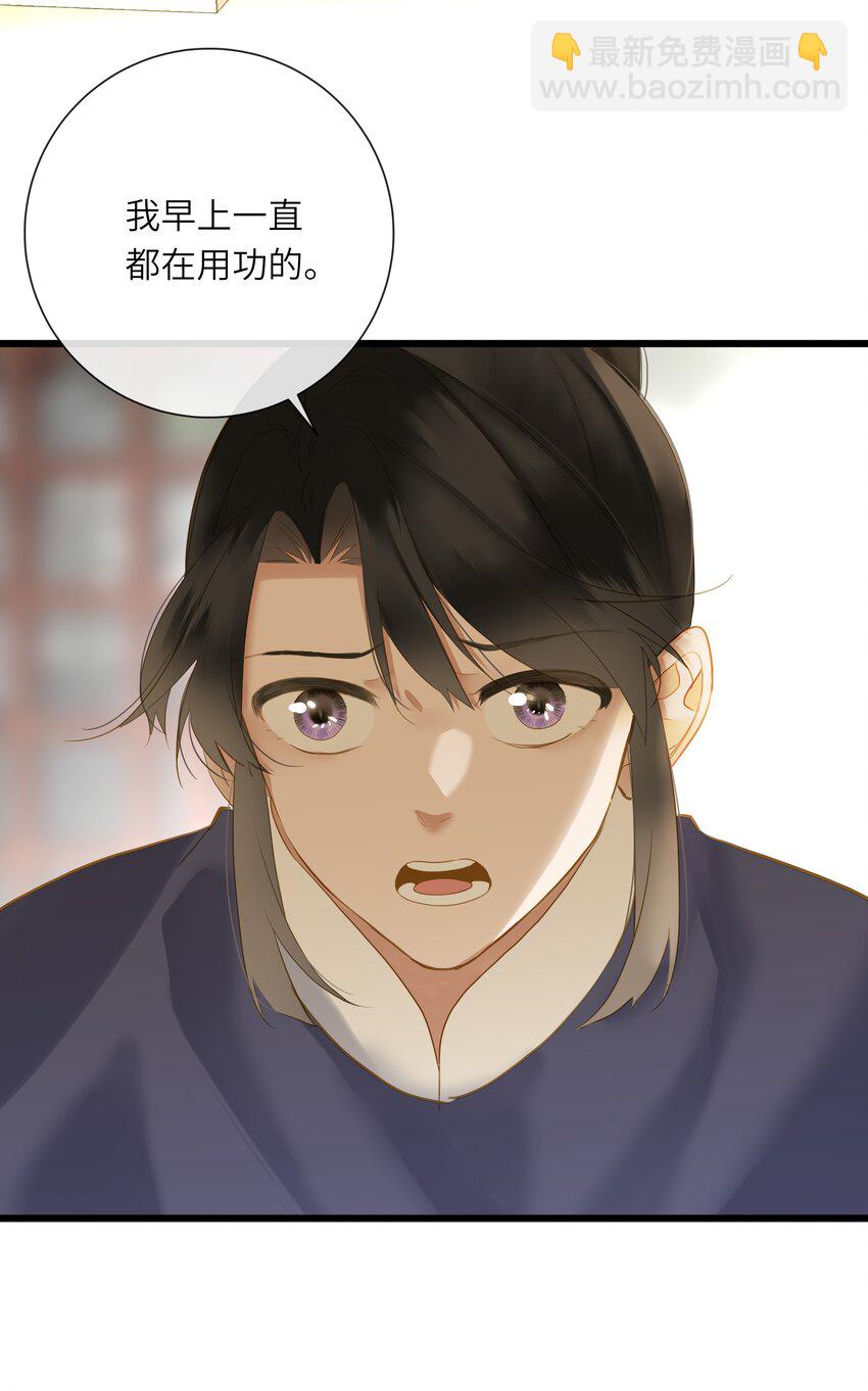055 不悔39