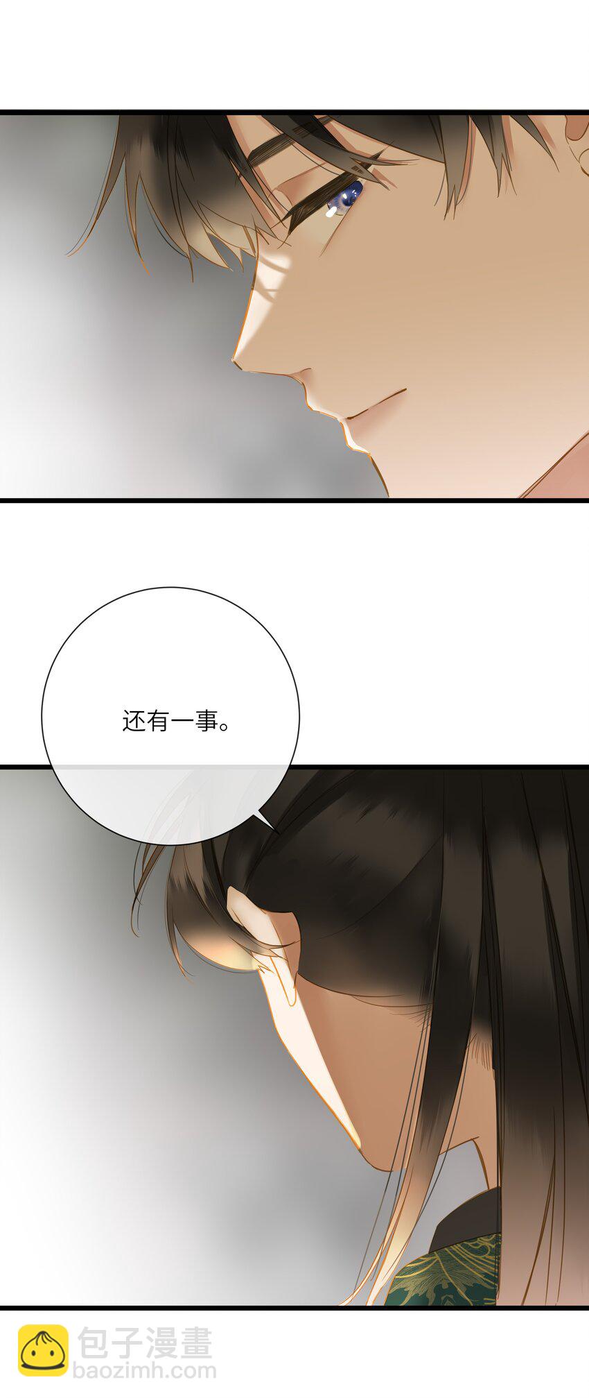055 不悔41