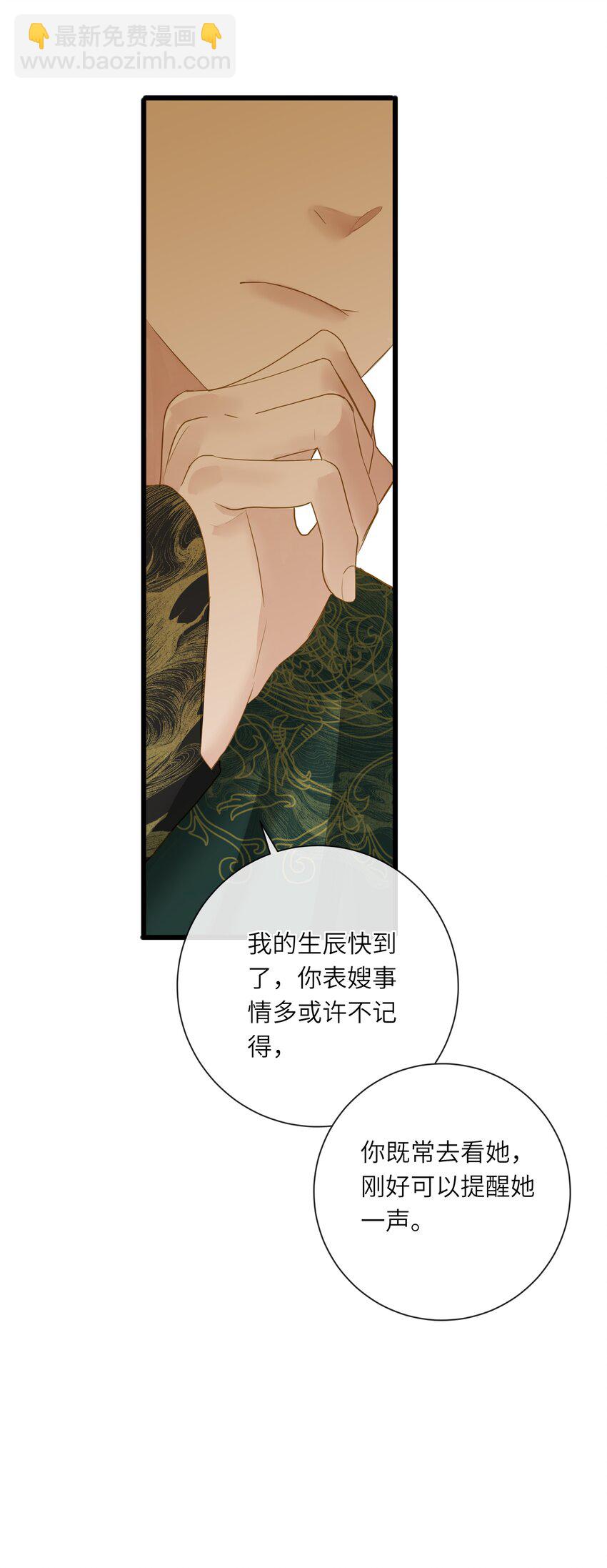 055 不悔42
