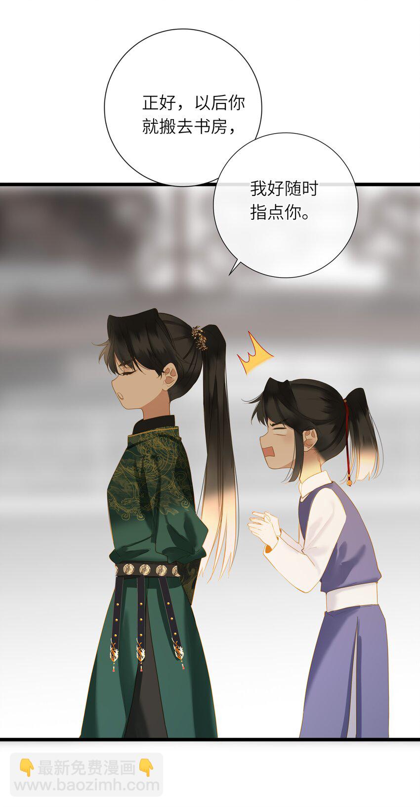 055 不悔44