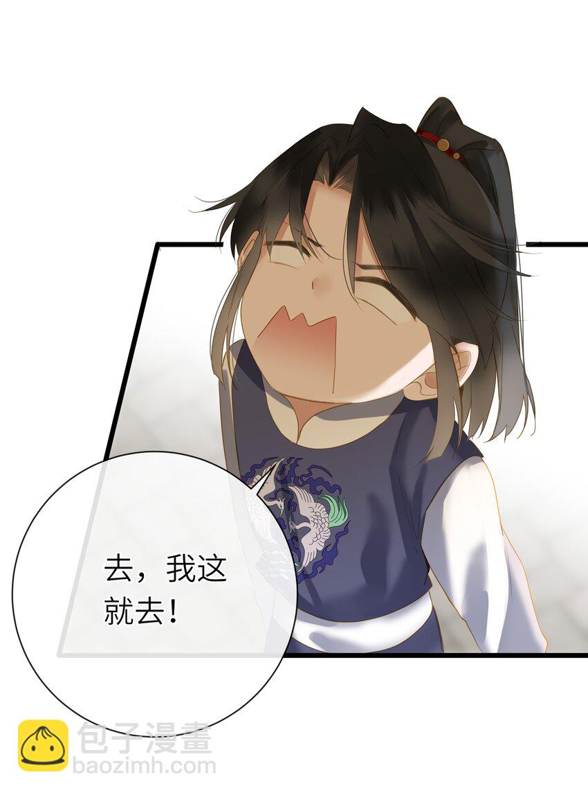 055 不悔45