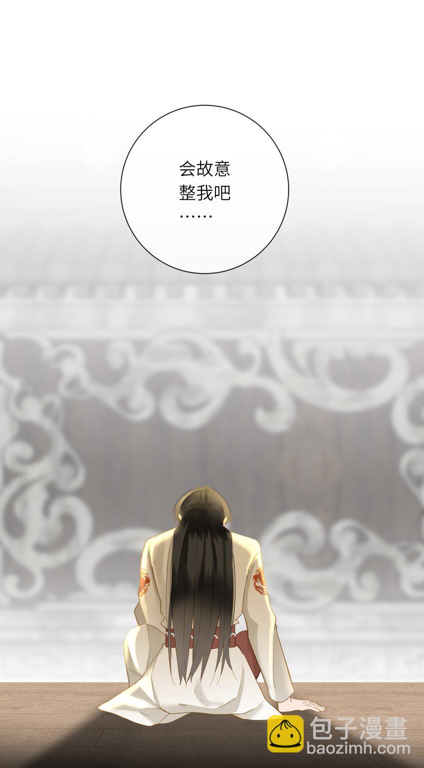 055 不悔9