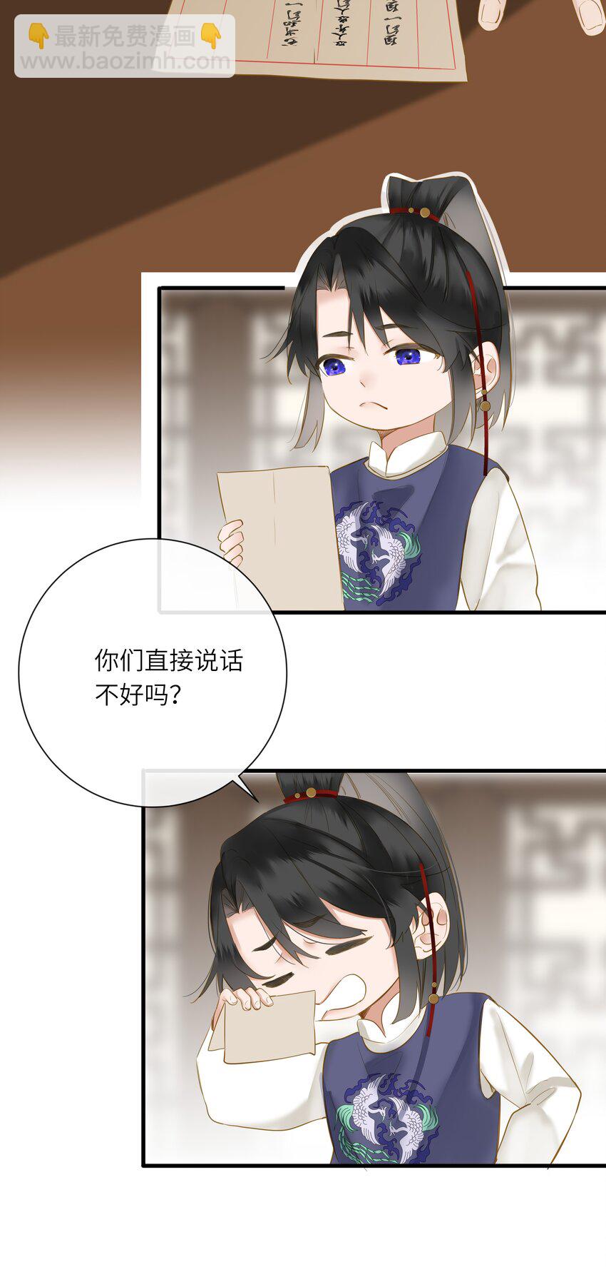 056 夫妻情趣与别扭的夜14