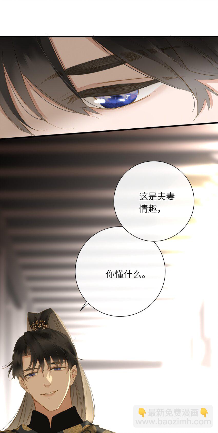 056 夫妻情趣与别扭的夜15