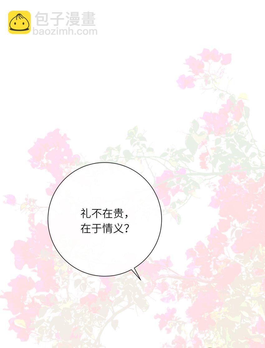 056 夫妻情趣与别扭的夜17