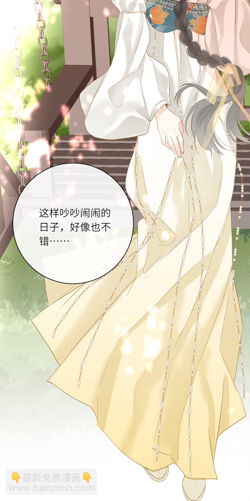 056 夫妻情趣与别扭的夜23