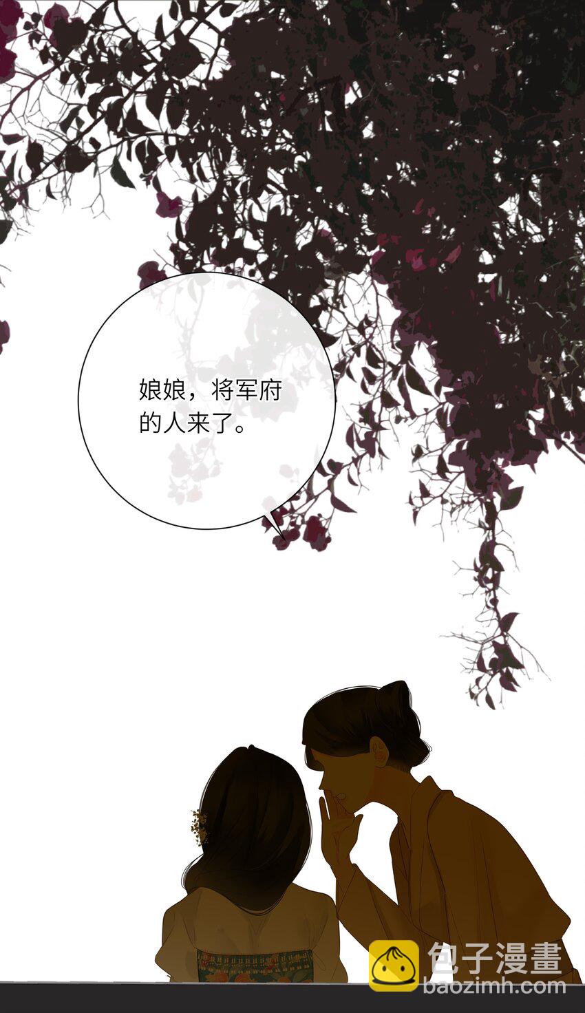 056 夫妻情趣与别扭的夜25