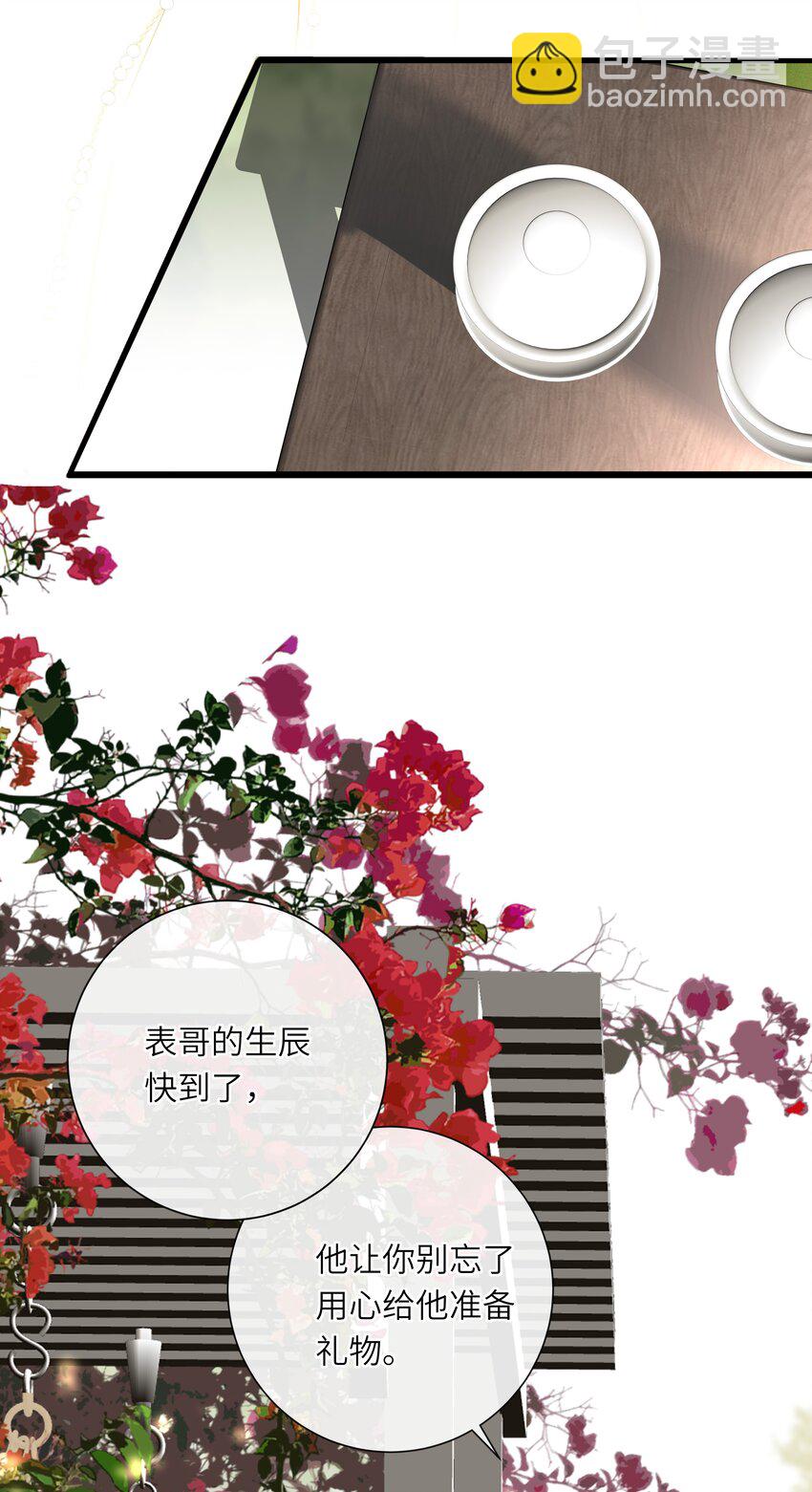 056 夫妻情趣与别扭的夜3