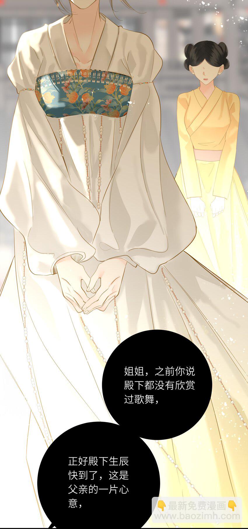 056 夫妻情趣与别扭的夜31