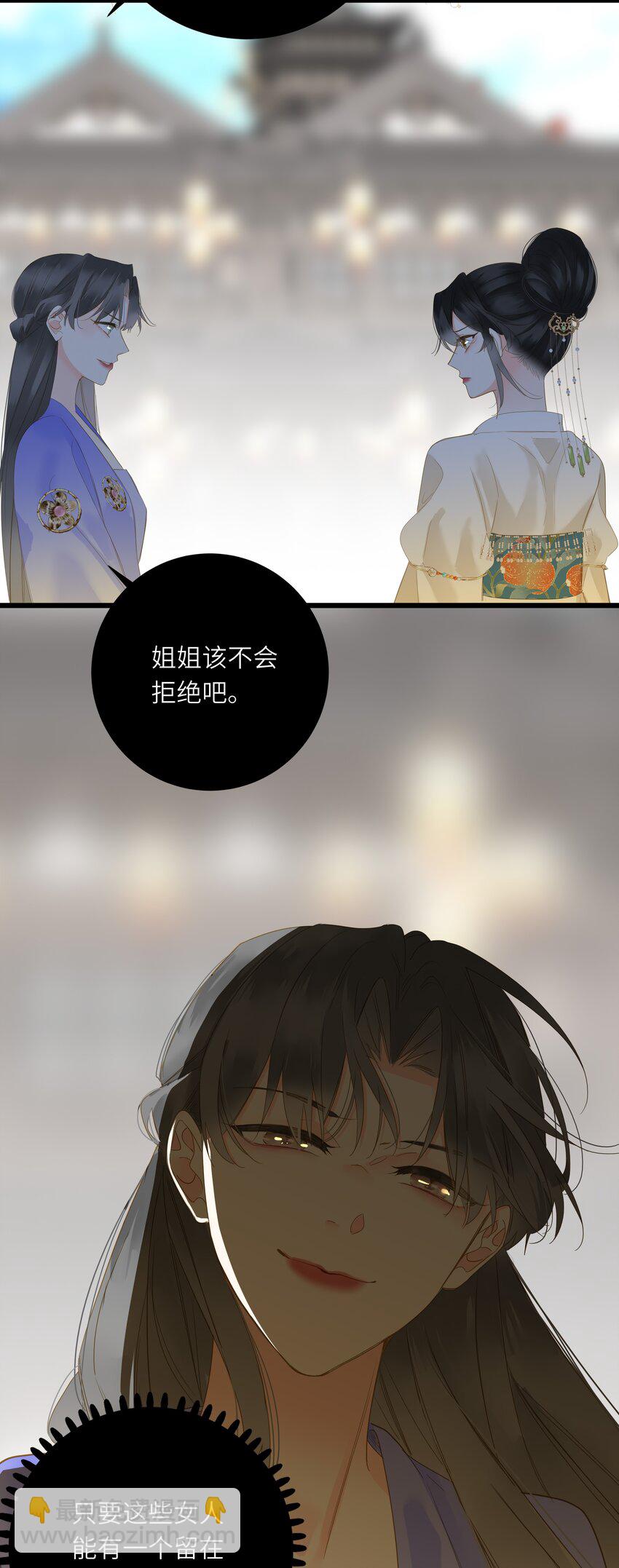 056 夫妻情趣与别扭的夜32