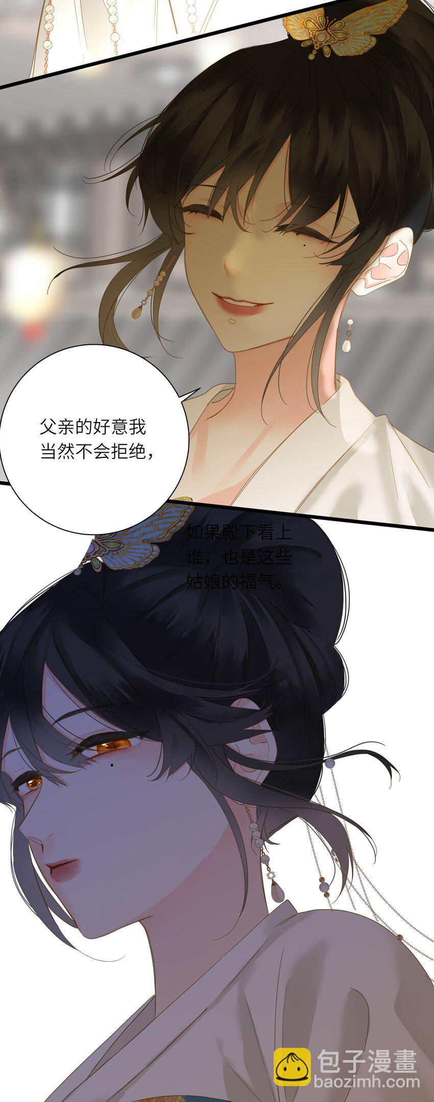 056 夫妻情趣与别扭的夜34