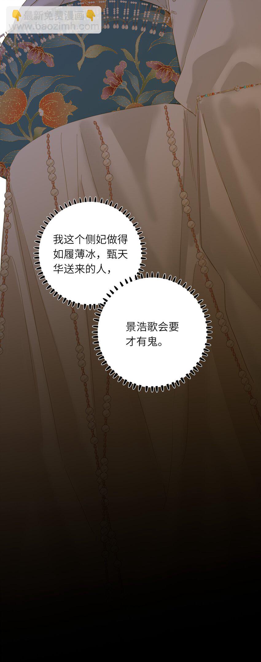056 夫妻情趣与别扭的夜35
