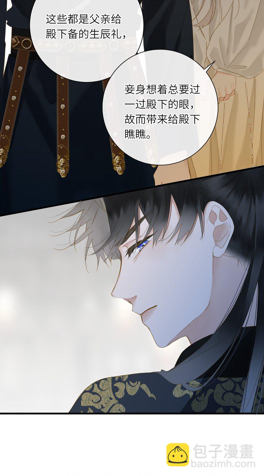 056 夫妻情趣与别扭的夜37