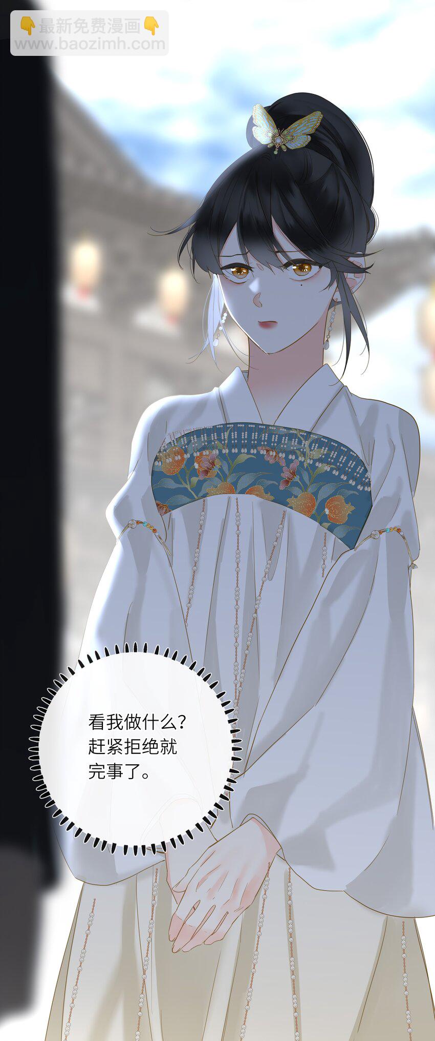 056 夫妻情趣与别扭的夜39