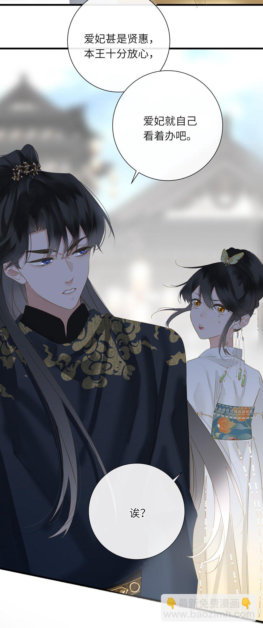056 夫妻情趣与别扭的夜41