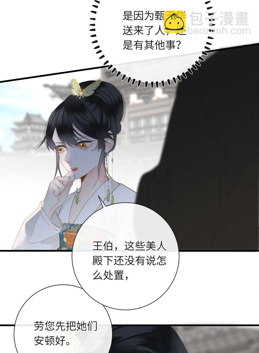 056 夫妻情趣与别扭的夜45