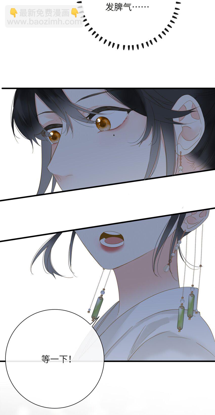 056 夫妻情趣与别扭的夜51